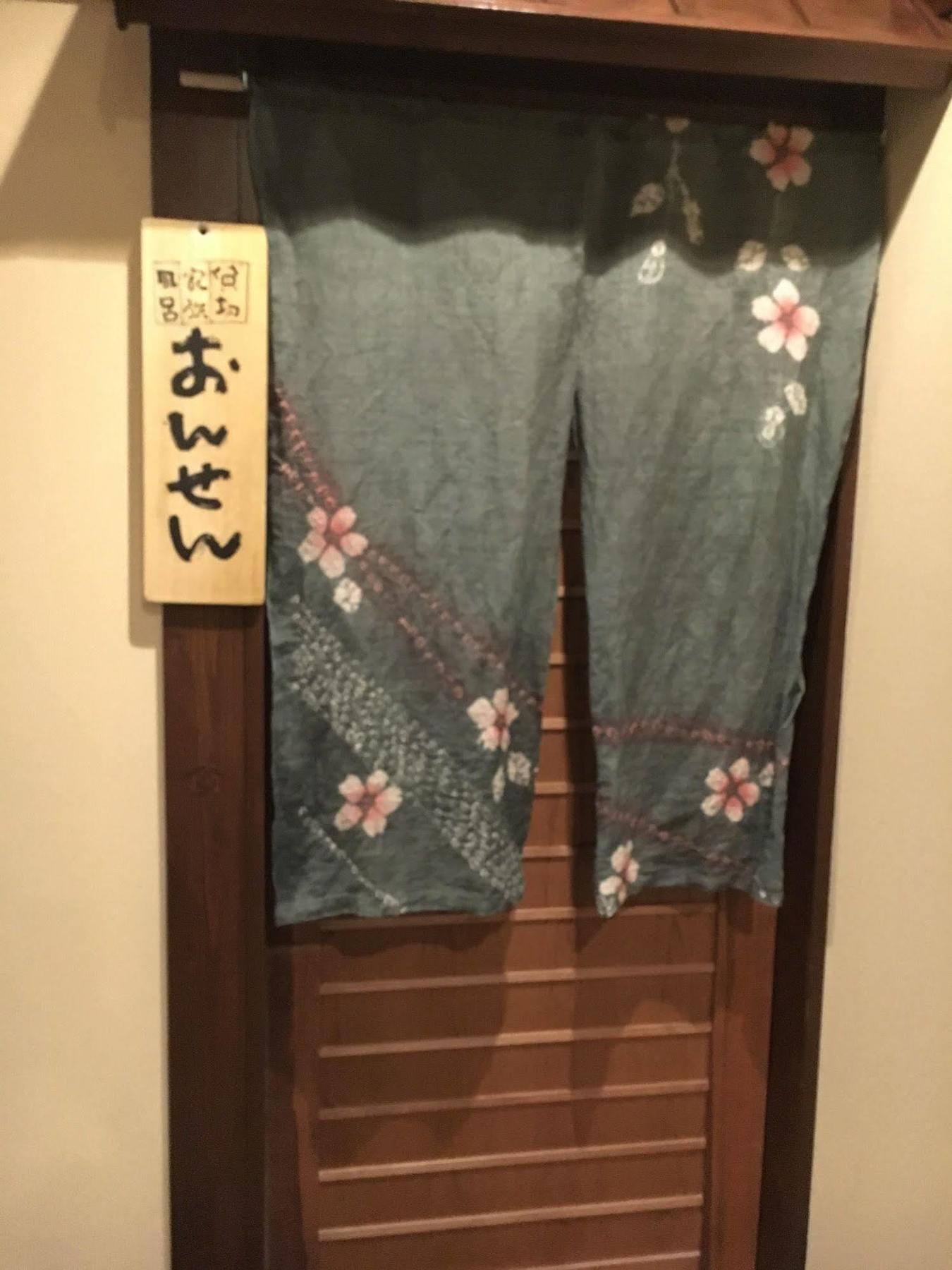 Otaru Furukawa Hotell Eksteriør bilde